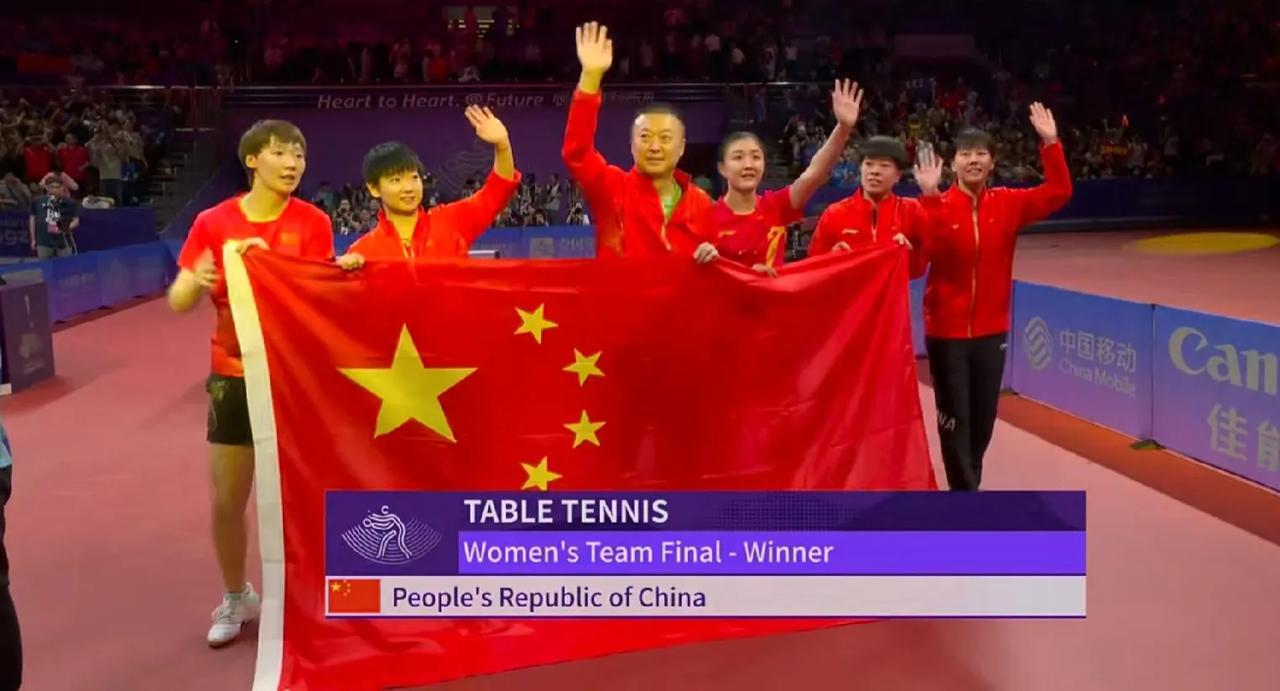 恭喜国乒女队夺得杭州亚运会女团冠军！
五位队员是：孙颖莎，陈梦，王曼昱，王艺迪，