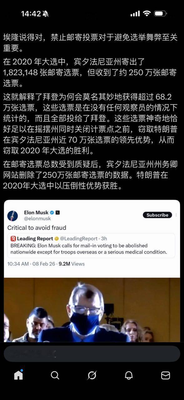 还有人说，选举没有舞弊，因为有严格的制度约束，没人为了远在千里之外的不认识的总统