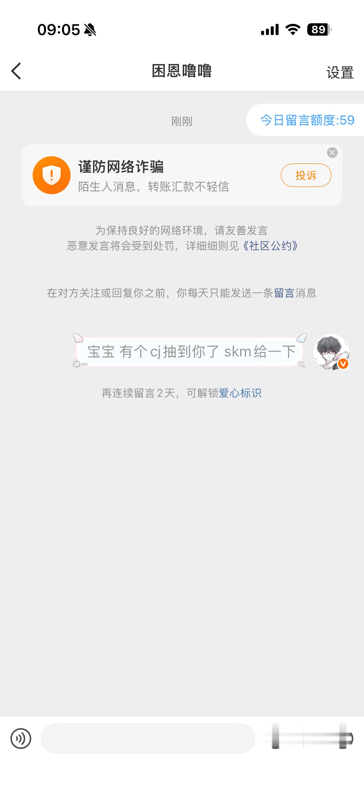 开了​​​