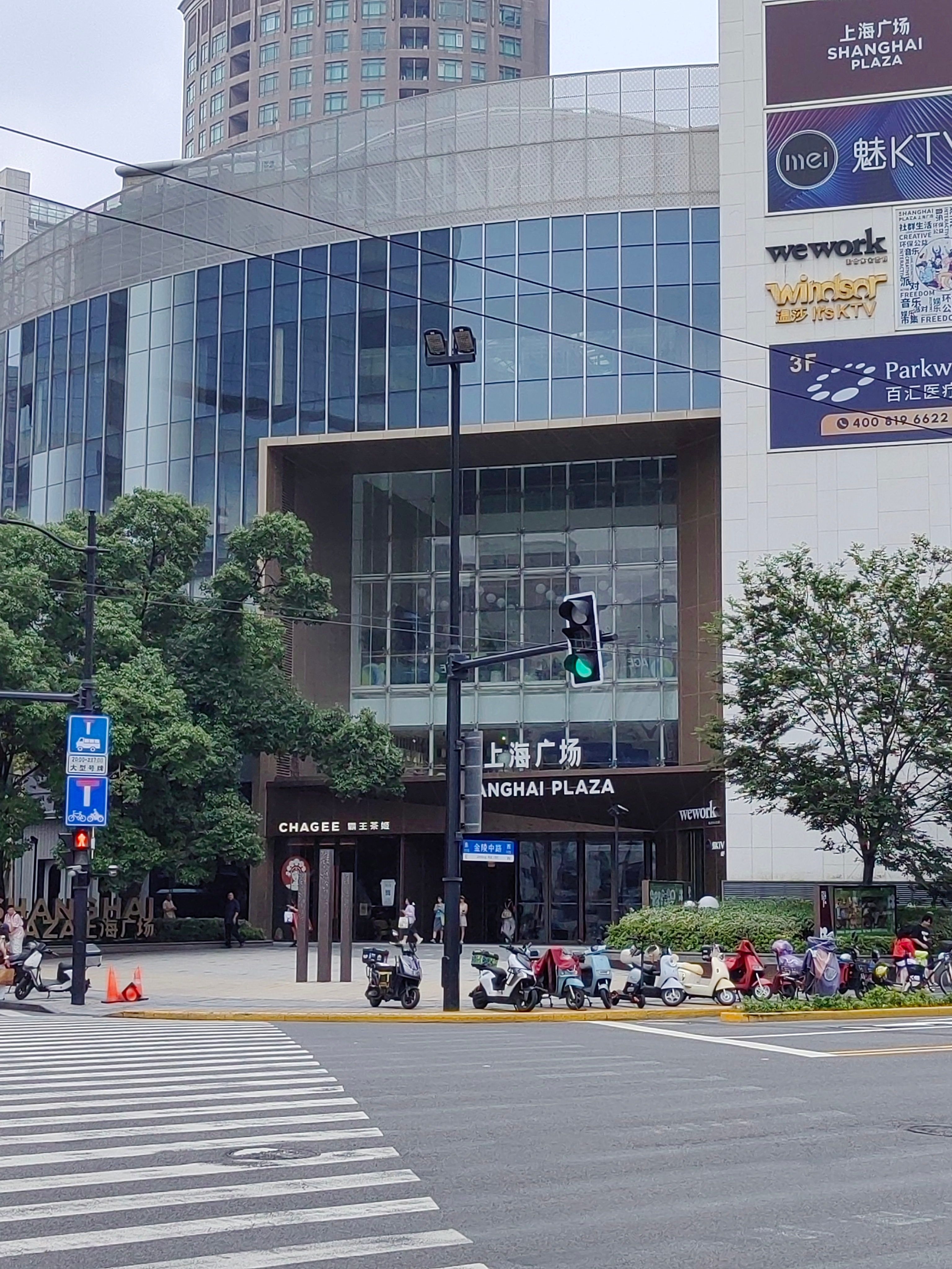 来了 