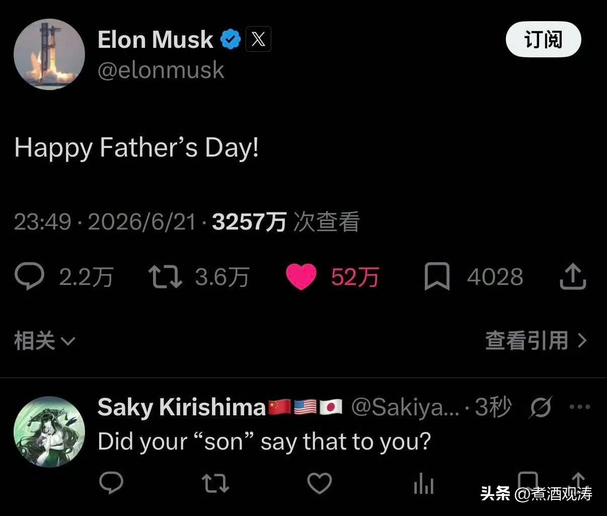 网友分享蒙古上单。