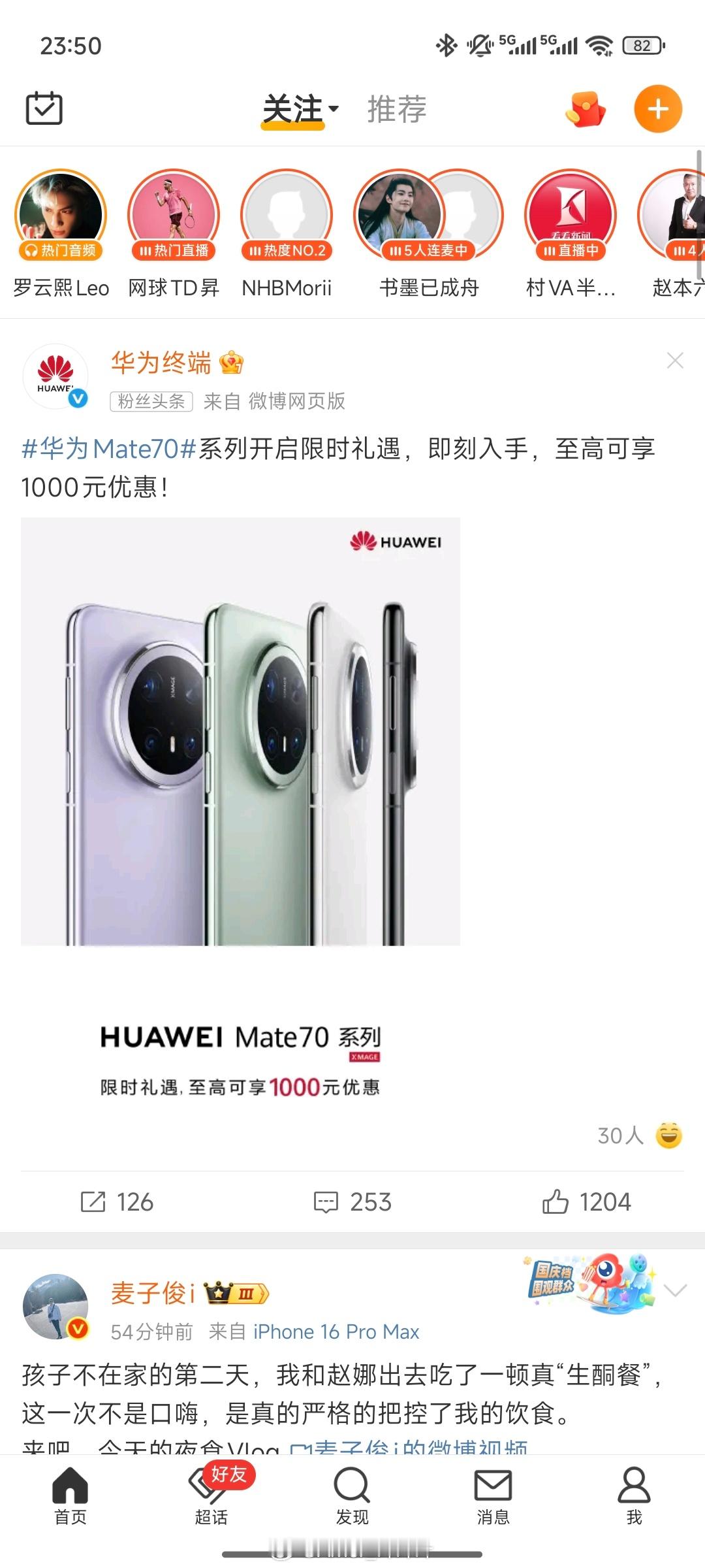 我怎么老刷到这个，我不买。。。 ​​​