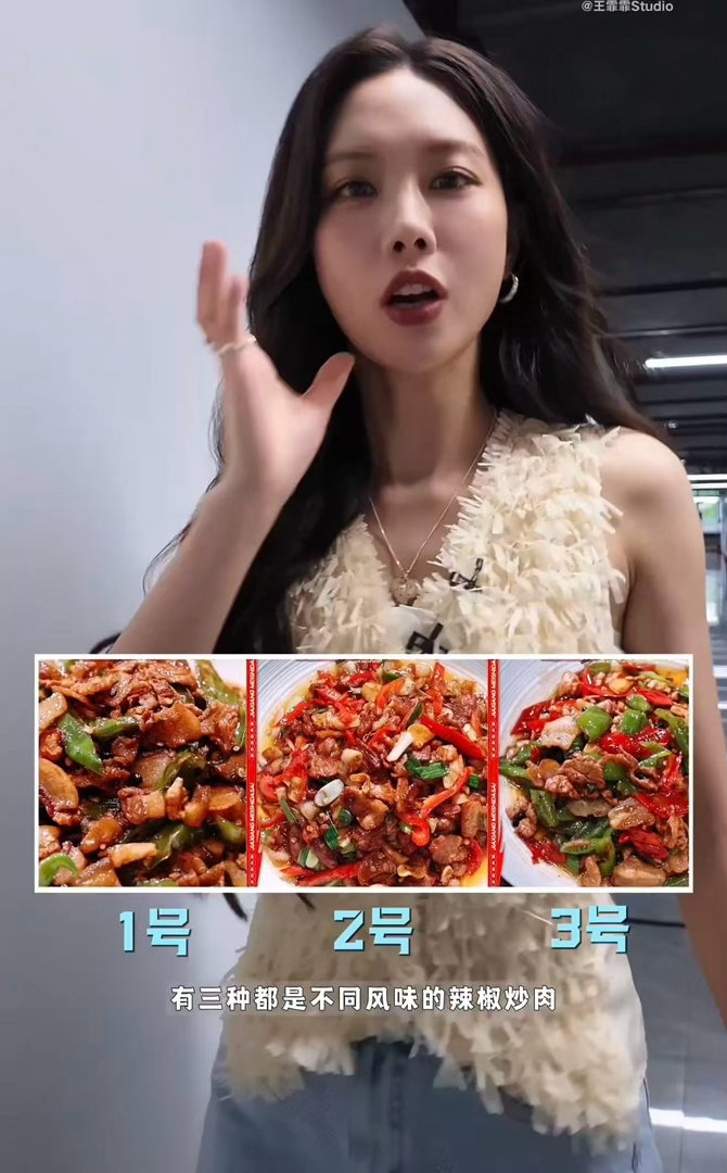 王霏霏孟佳cue曾沛慈孟佳曾沛慈视角看王霏霏家乡美食大赛 曾沛慈：人在家中坐，c