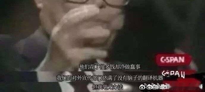 当年长者提出我国媒体的问题，直到今天依然没解决，甚至愈演愈烈 ​​​