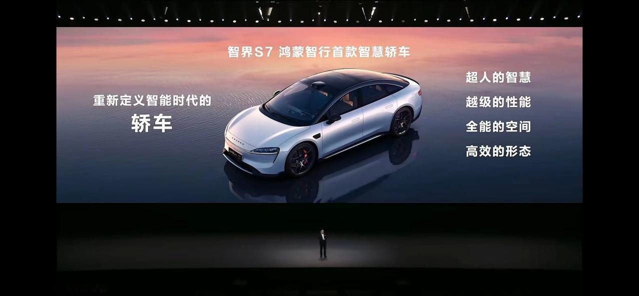 4月11日，华为鸿蒙生态春季沟通会正式召开，华为常务董事、终端BG CEO、智能