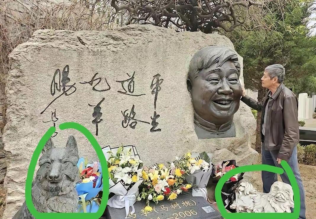 刘伟看望相声大师马季
看着马季的墓园雕像触景生情[伤心]