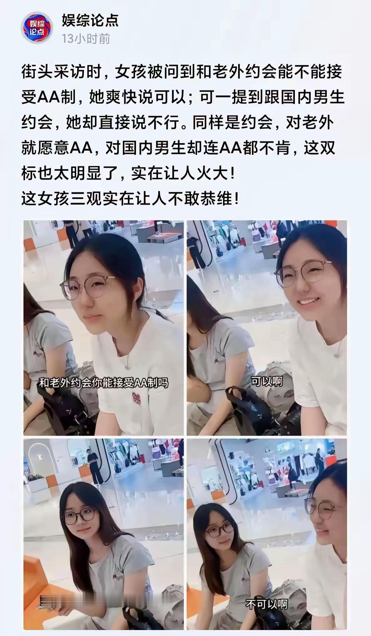 看到这种倒贴的，真不知道说什么好？或许在某些领域已经成了筛子。自我矮化，双标，对