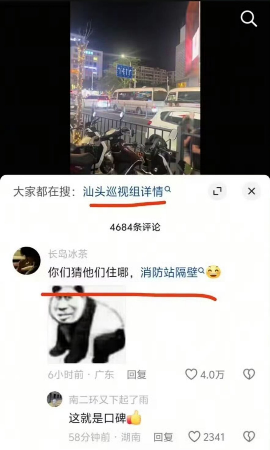 你这……你这这……[允悲] ​​​