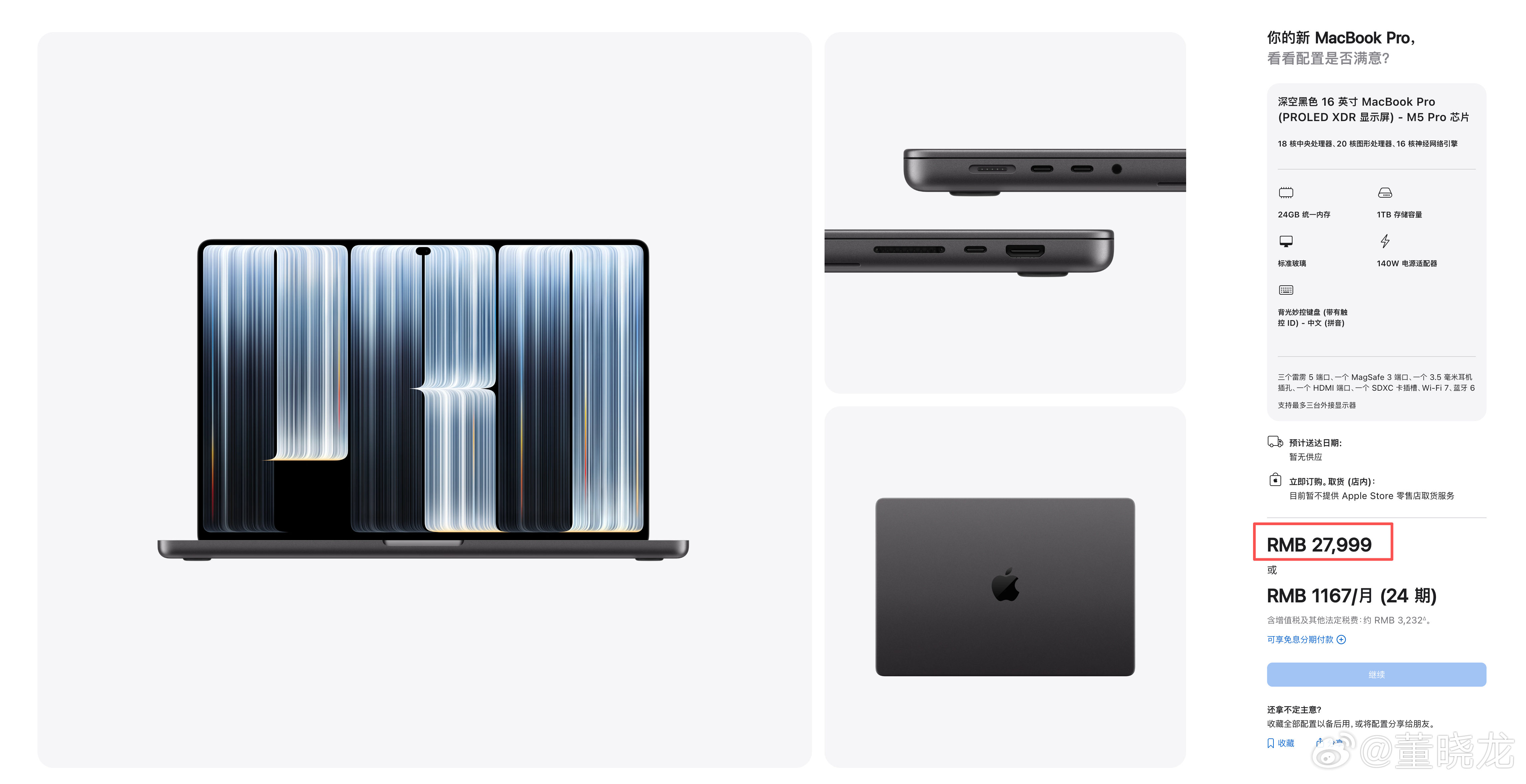 触摸屏MacBookPro来了，Proled XDR屏，灵动岛代替刘海并增加触摸