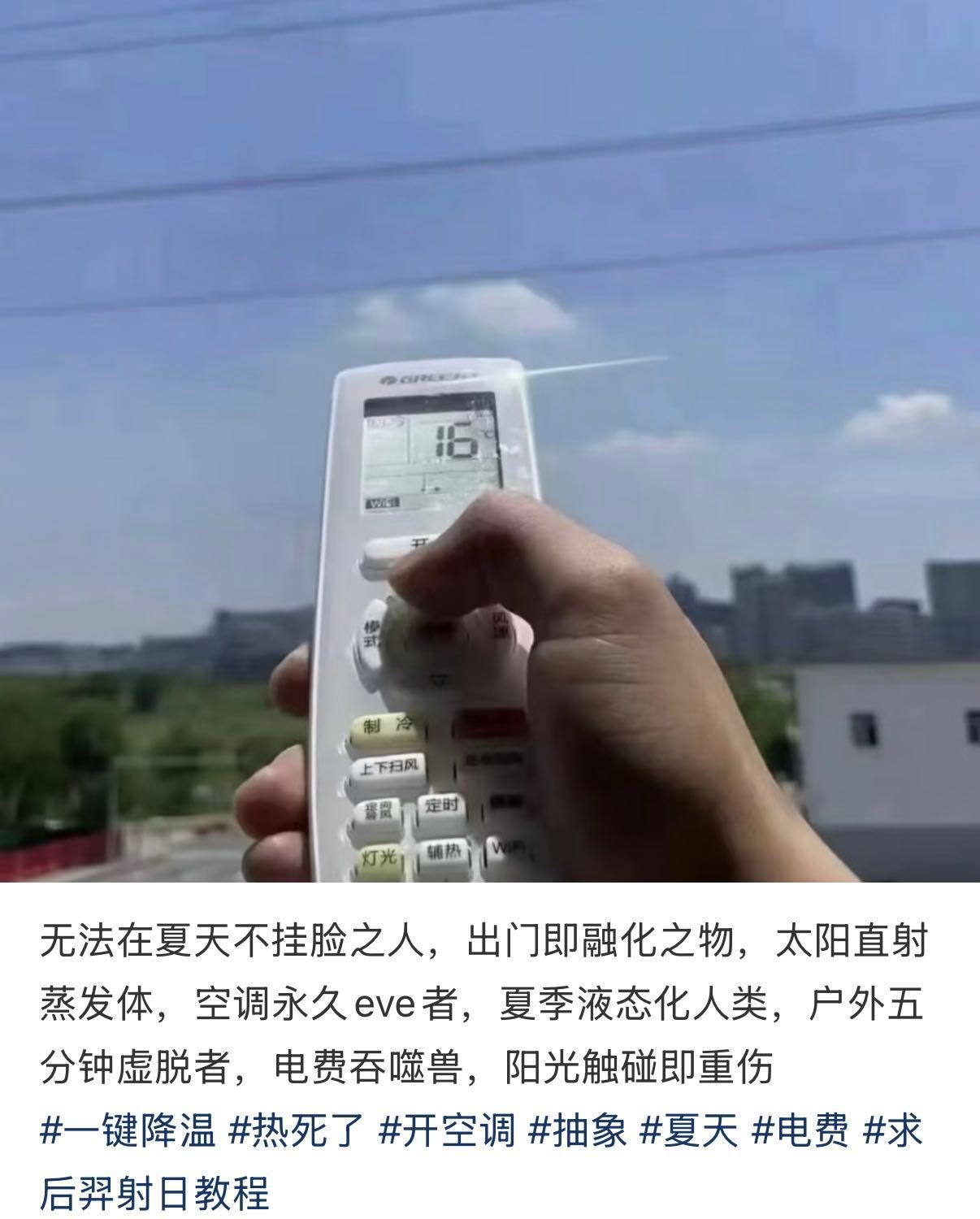 夏天没有空调的人有救了 盛夏酷暑难熬，没有空调也能清爽度日！多款平价降温好物快速