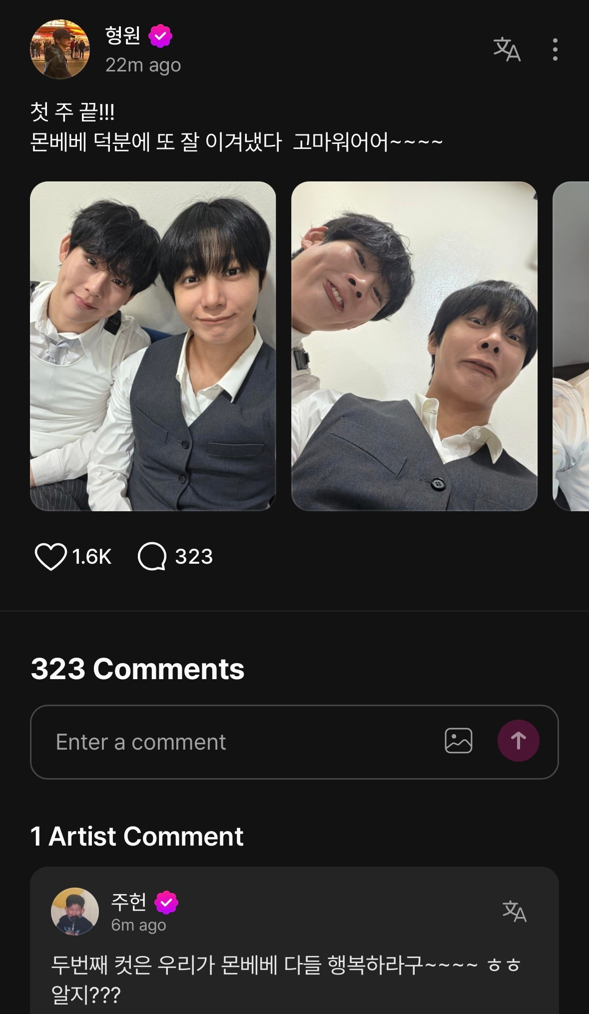 🐷：第二张图是希望我们mbb大家都要幸福~~~~ ㅎㅎ 知道吧？？？我…我吗？