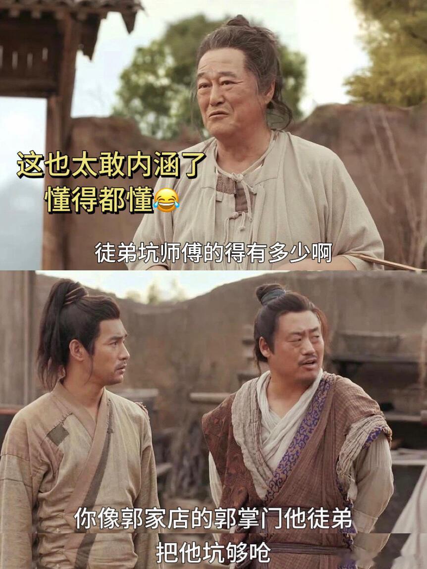 赵本山新剧比春晚还精彩，也太紧跟时事了 