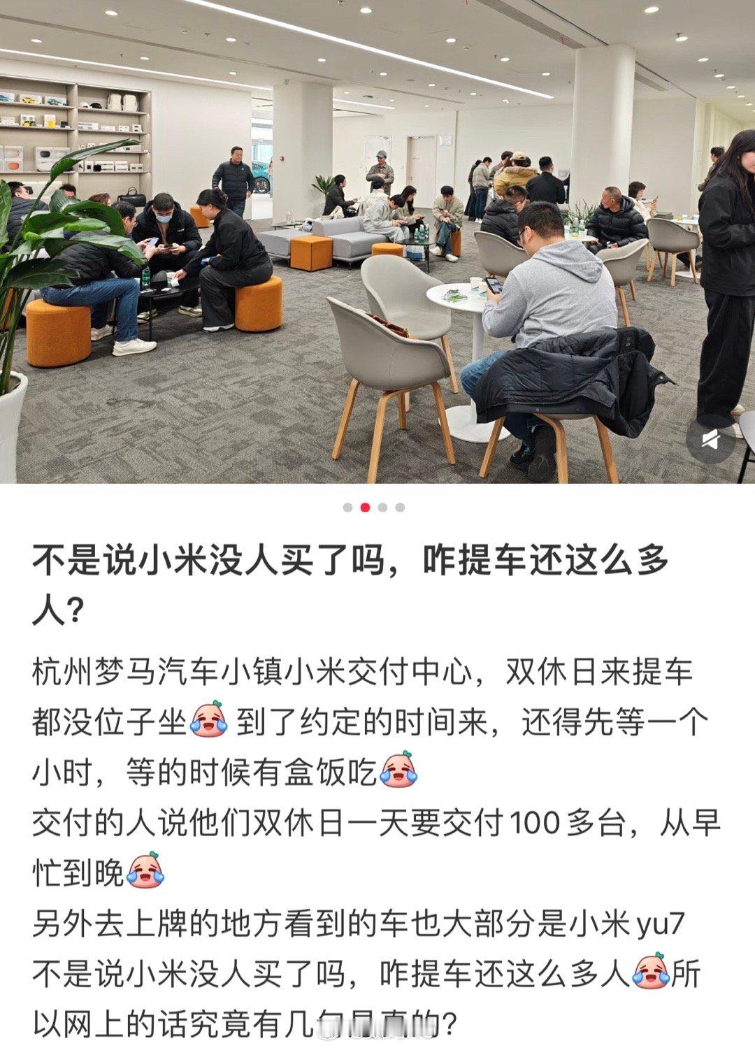 杭州梦马小镇每天交付这么多，不愧是12月小米汽车销量第一的城市