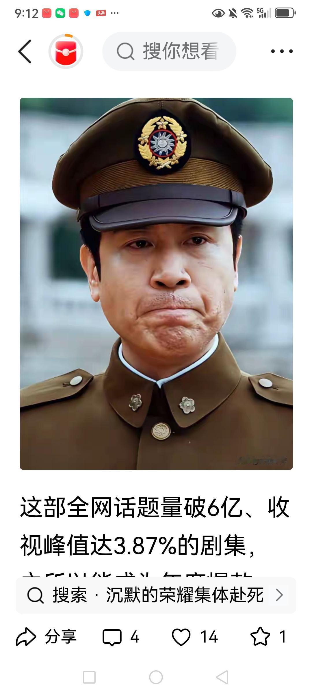 于和伟，他真不愧为是我国其演技水平超一流的戏骨大腕啊！
于和伟在《沉默的荣耀》里