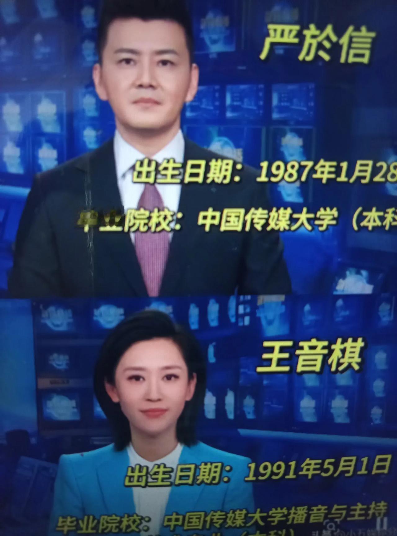 盘点央视一众才子才女主持人，一代人的视听记忆，他们从容端庄，言辞有度，他们的沉稳