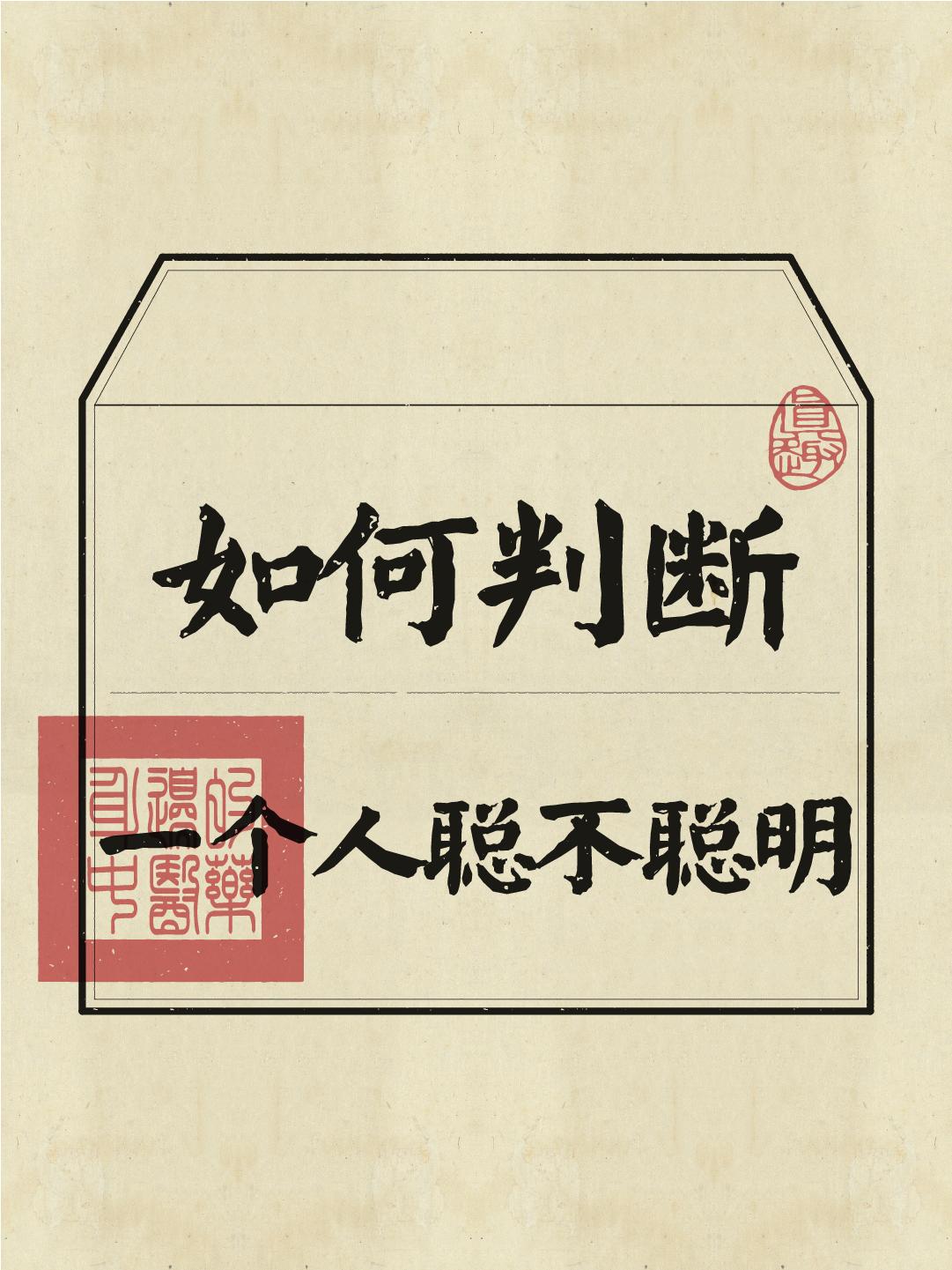 据说，走路快的人一般都很聪明！