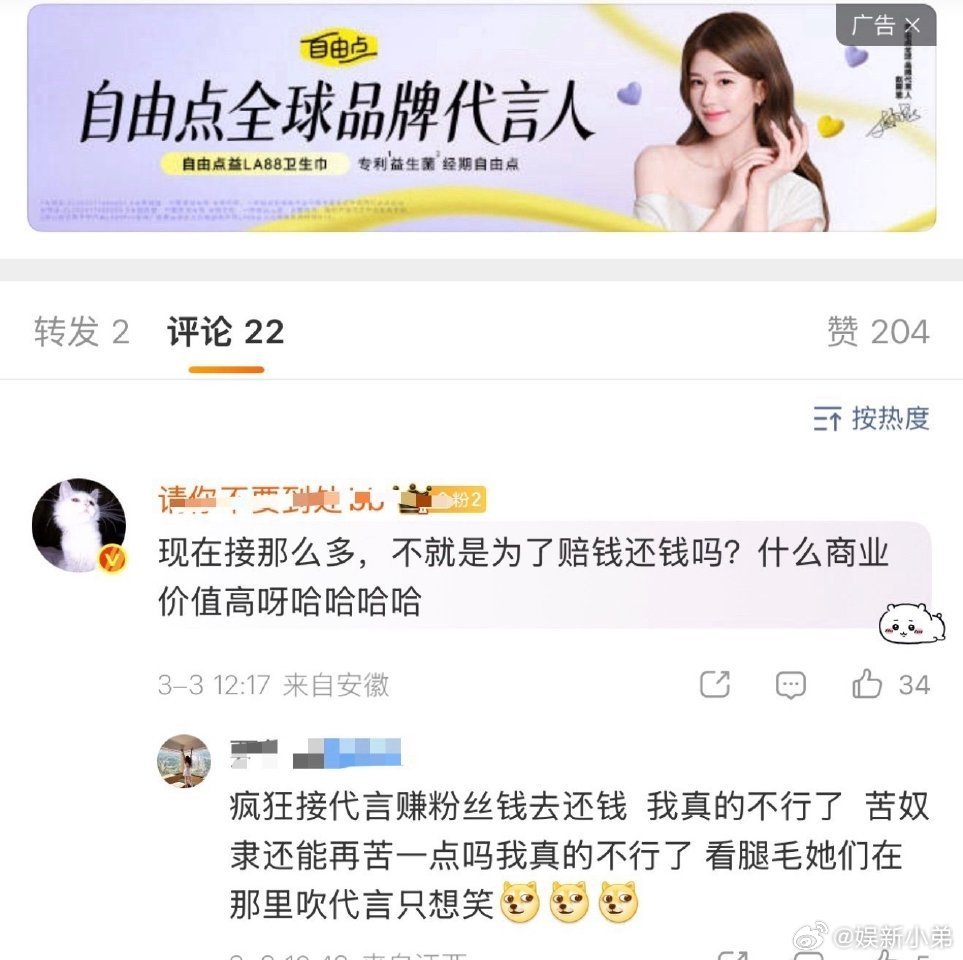 都是品牌方自己送上门的，你说气人不？？