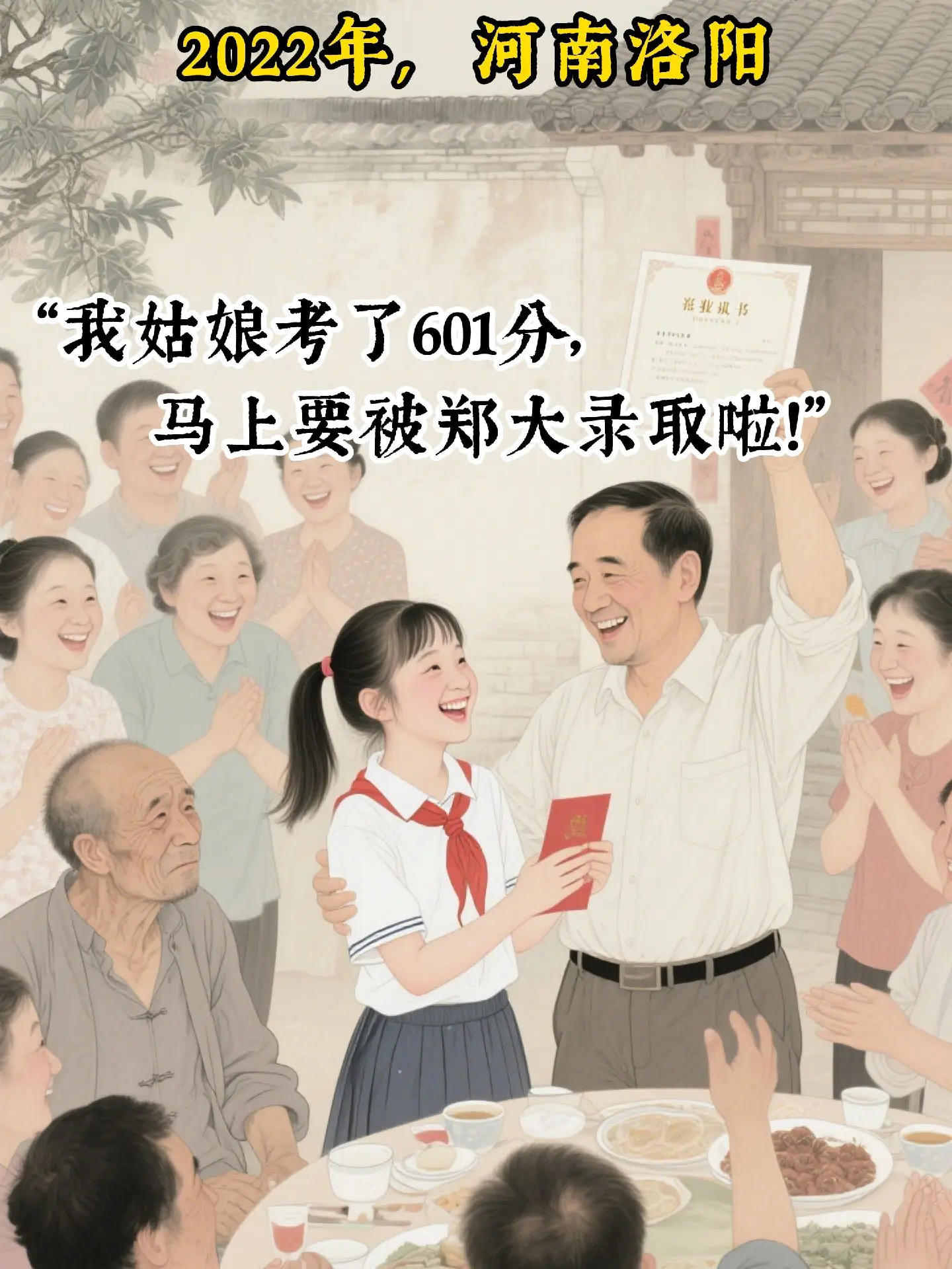 “太高 人愈妒，过洁 世同嫌。”