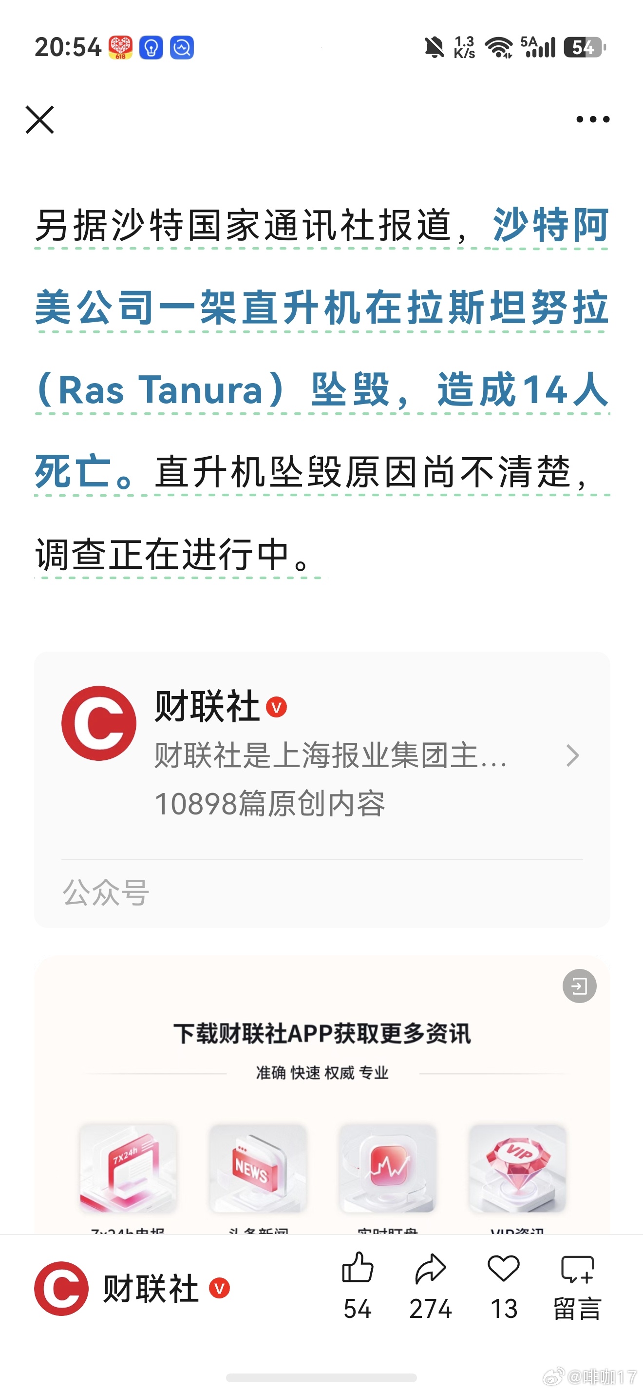 分享图片 