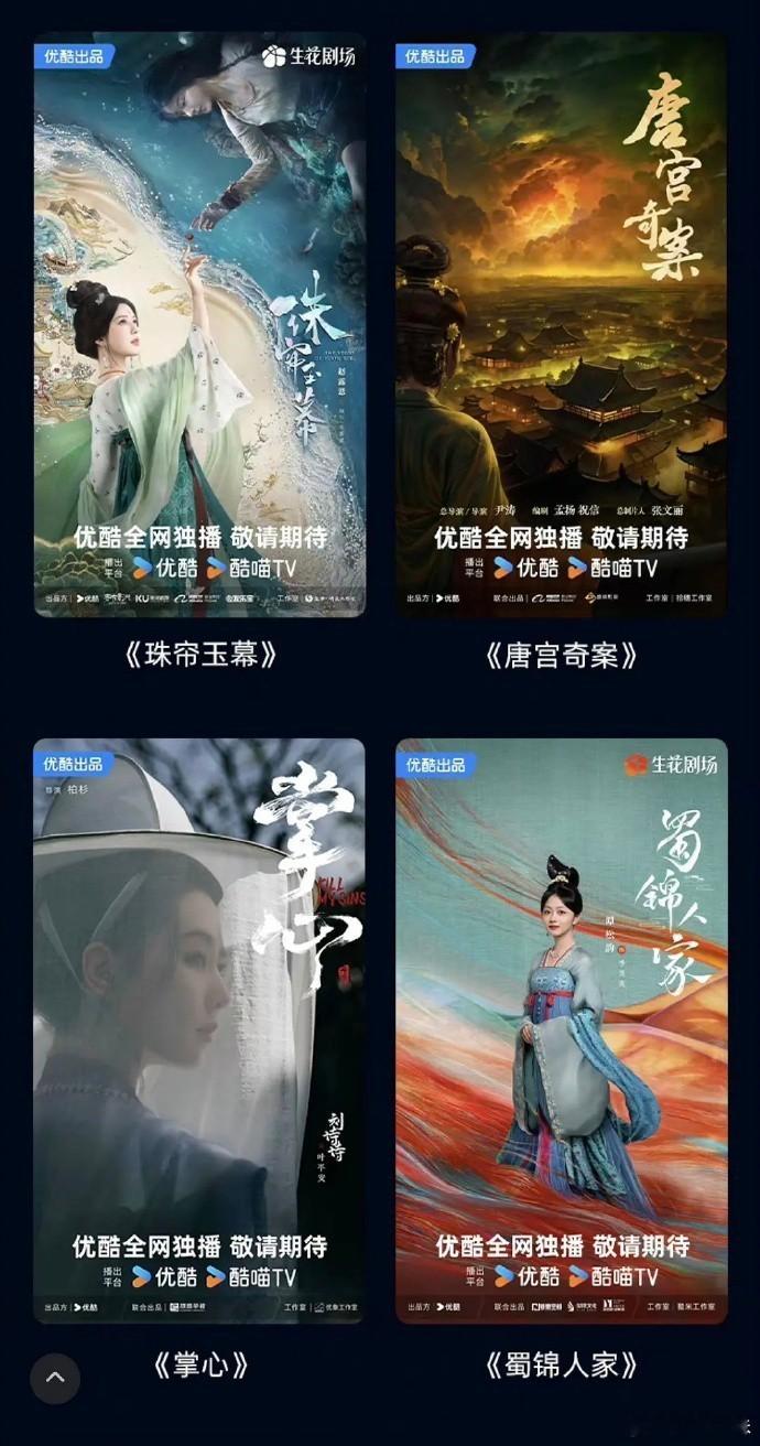 大女主剧已盘踞市场主导地位。 