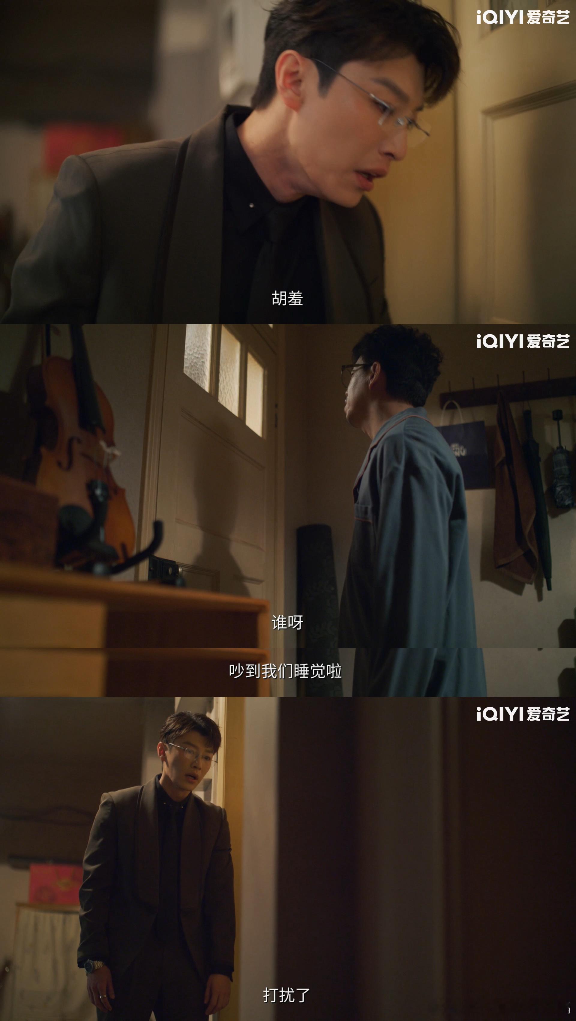 裴轸爱到最后身后空无一物裴轸带着一身狼狈和满心期许，在门口卑微乞求再要一个创可贴