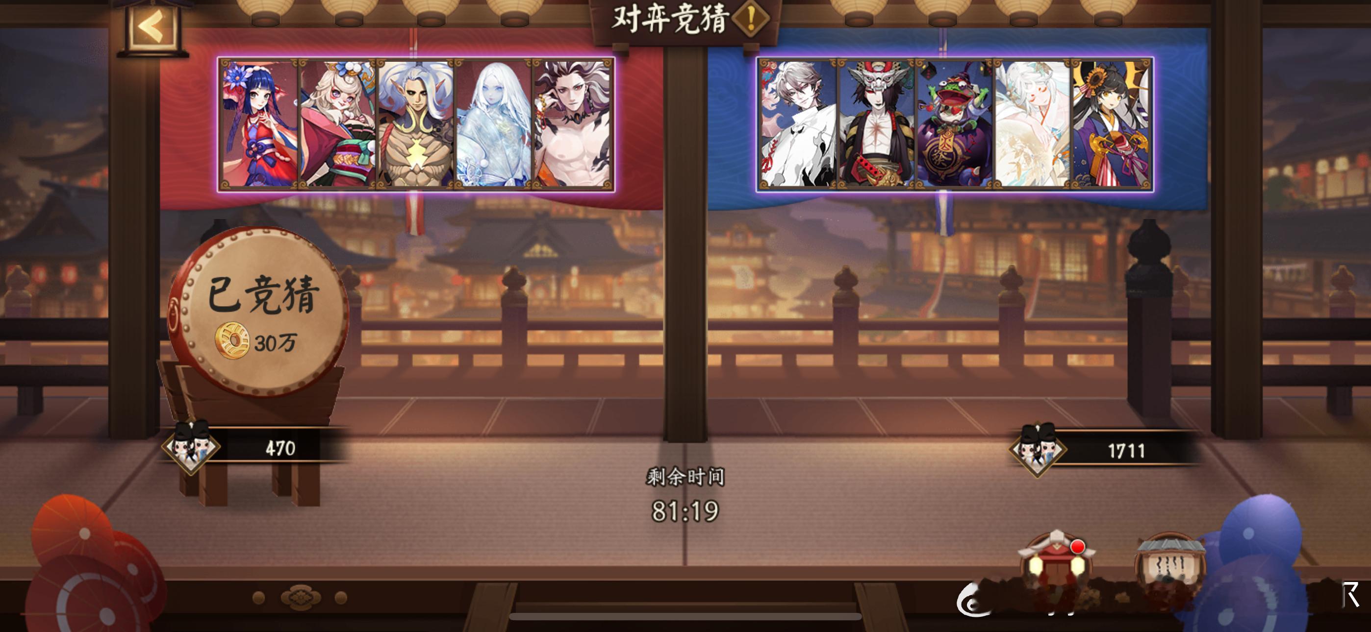 #阴阳师手游[超话]##超话创作官# 【对弈竞猜】10月1日，12:00～14: