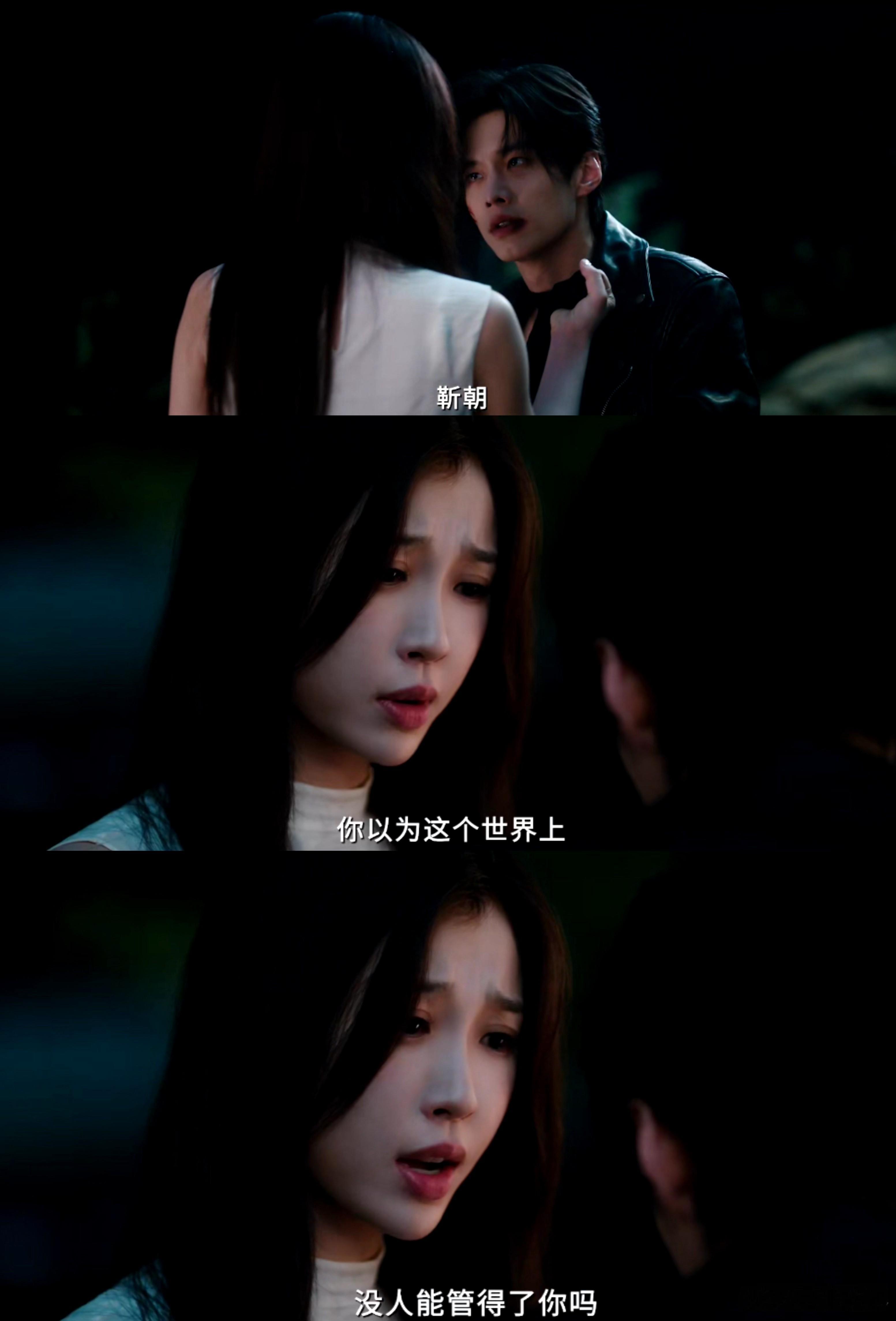 双轨今日开播 谁能拒绝伪骨科+双向救赎！潮湿闷热的夜色烘托氛围，禁忌暧昧感直接拉