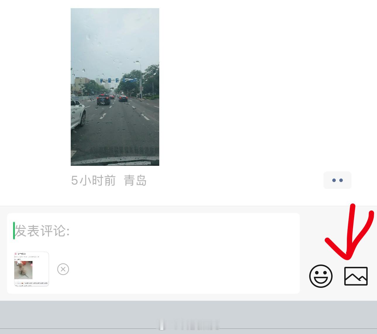 重大发现！朋友圈可以评论图片了[并不简单] ​​​