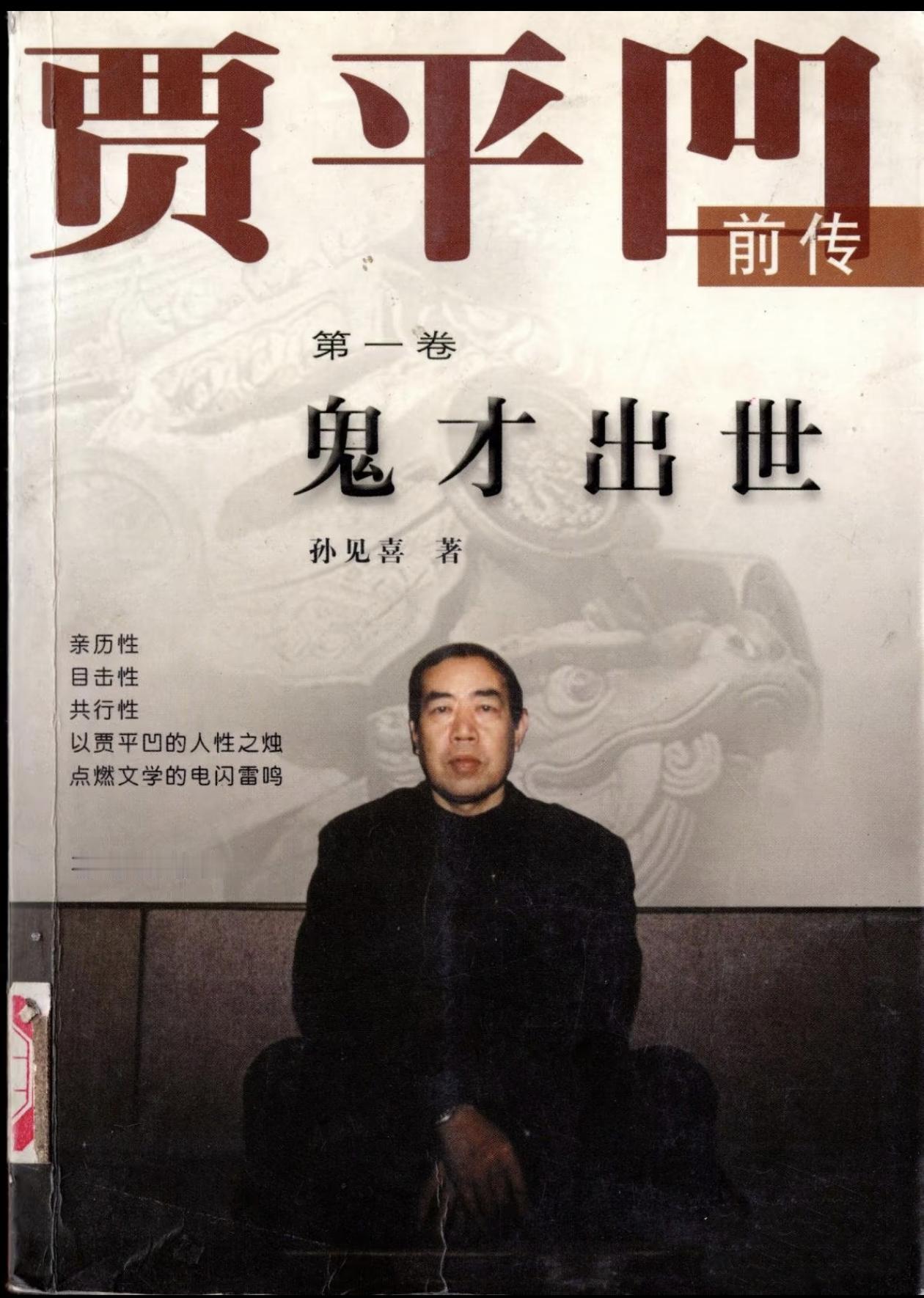 这种，有没有《中传》和《后传》之类？想看！