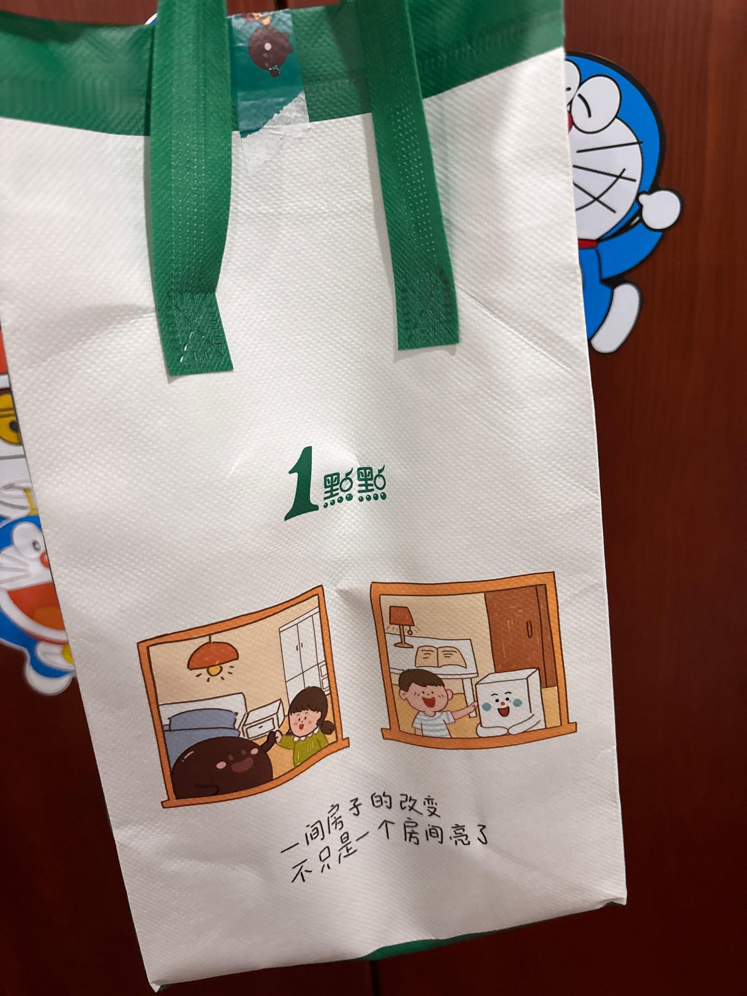 我服了[泪奔]昨天刚说瘦了八斤这人又给我点了奶茶（今天明确说过今天不想喝奶茶来着