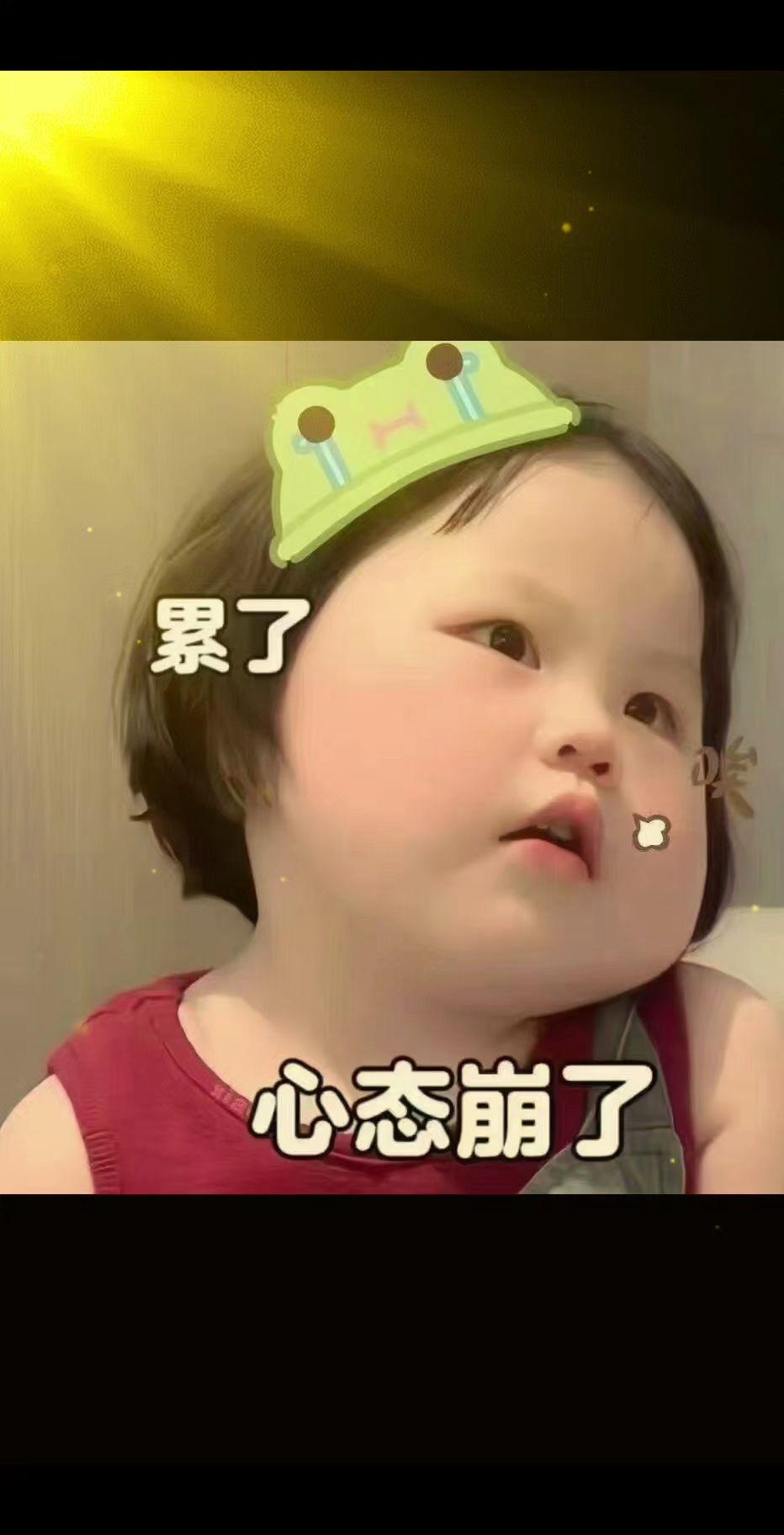 胖是偷偷来的，老是悄悄来的。你说这幸福。难道它迷路了吗？他怎么到现在都没着落…