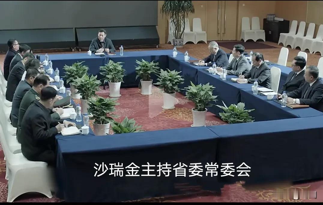 深入探讨“人民的名义”中沙瑞金和高育良实力悬殊有多大？李达康与高育良话语权各自占