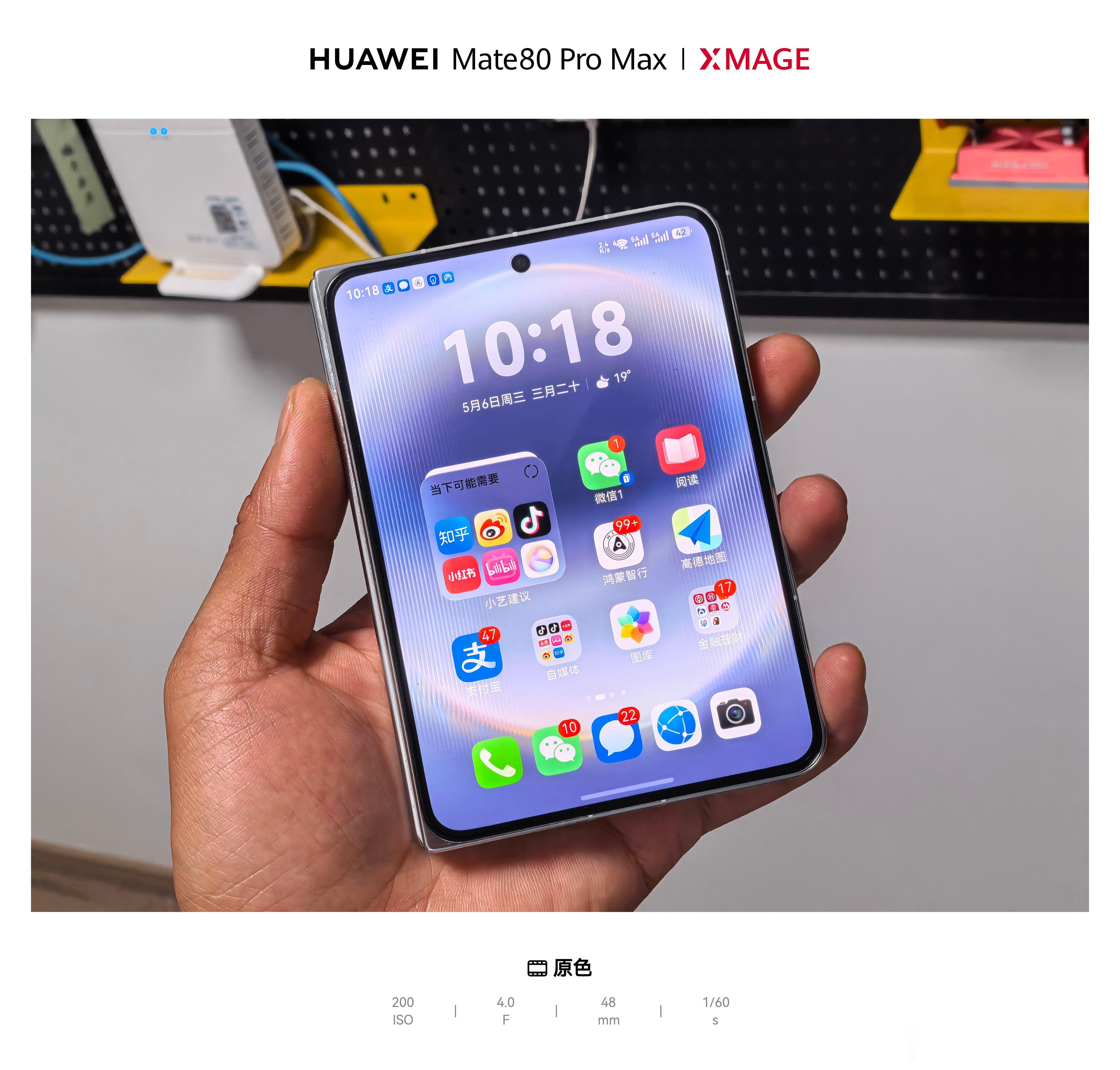 iPhone折叠屏上手 其实当前iPhone折叠屏最适合的机模就是华为Pura 