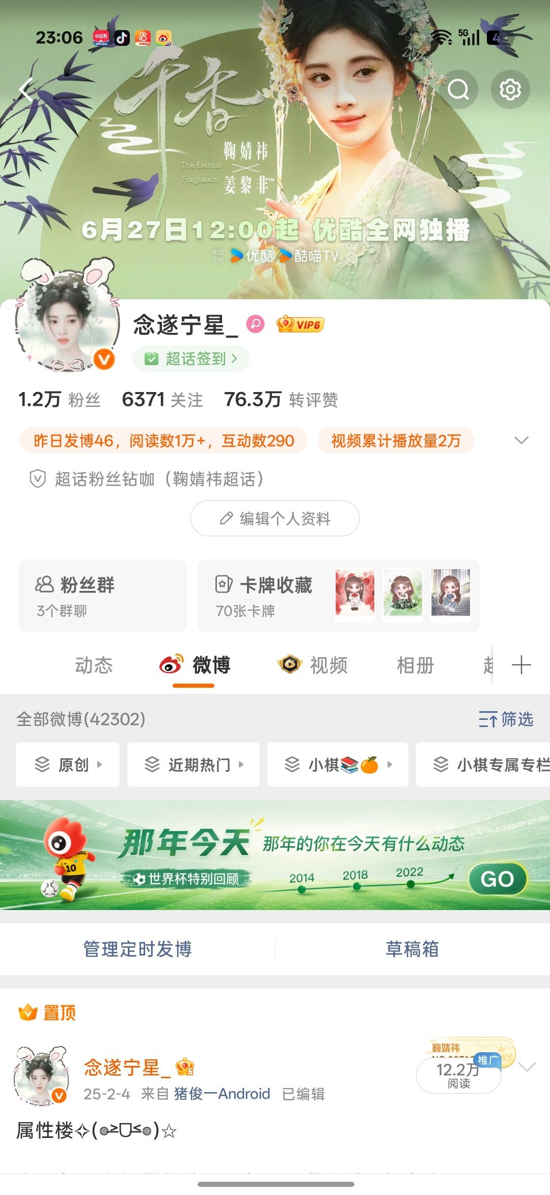 晚好呀来动动 