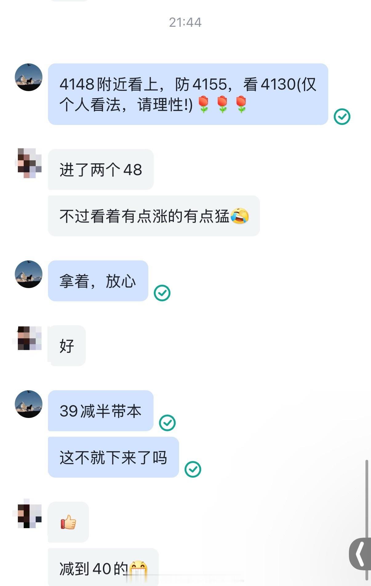 完美收官，揽下180点确定圆满收官！不骄不躁，稳稳当当将今天过好并做好，感谢今天