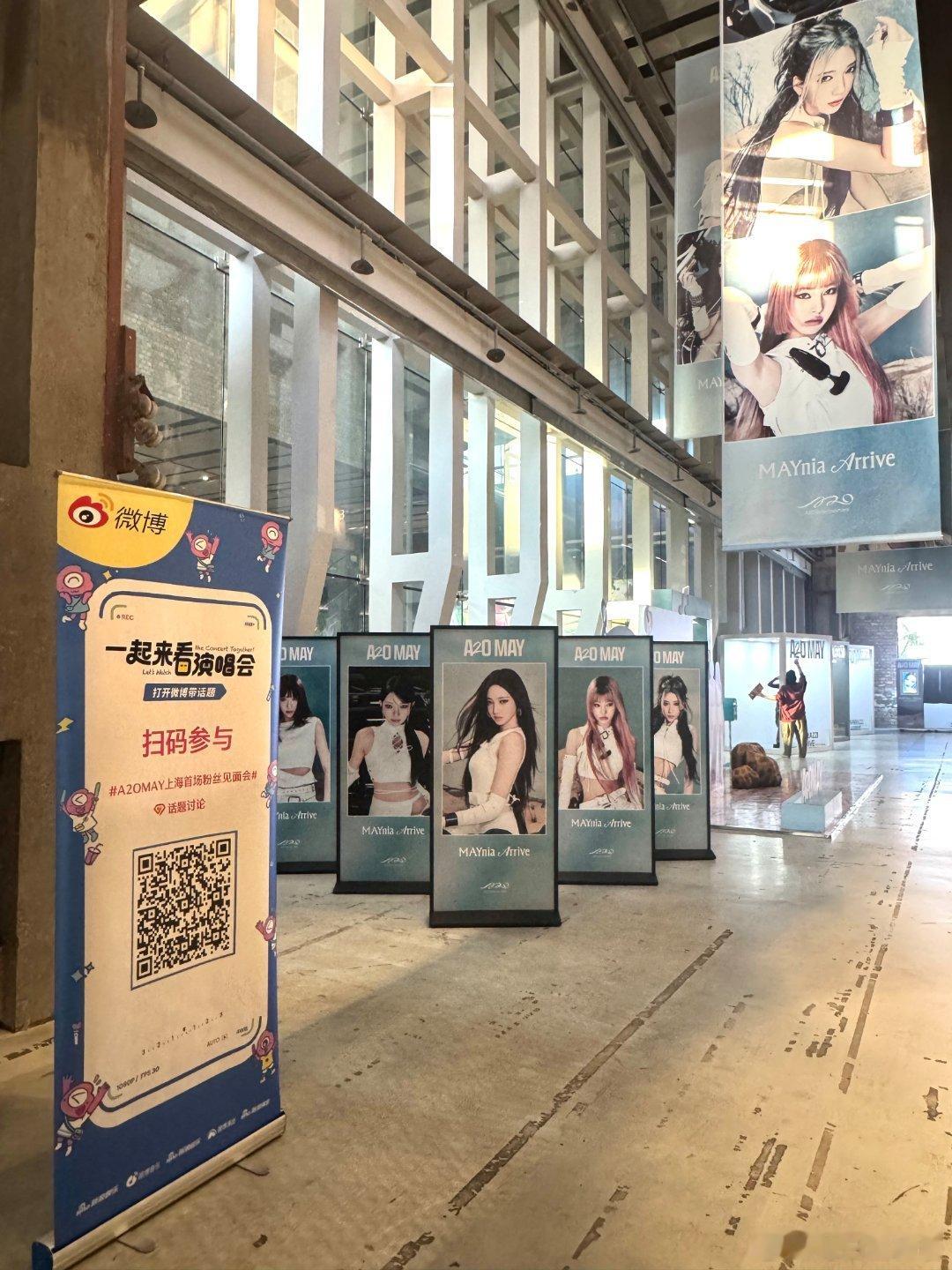   上海首场粉丝见面会节目单？数十首歌连唱不重样，还有隐藏彩蛋待解锁，坐等妹妹们