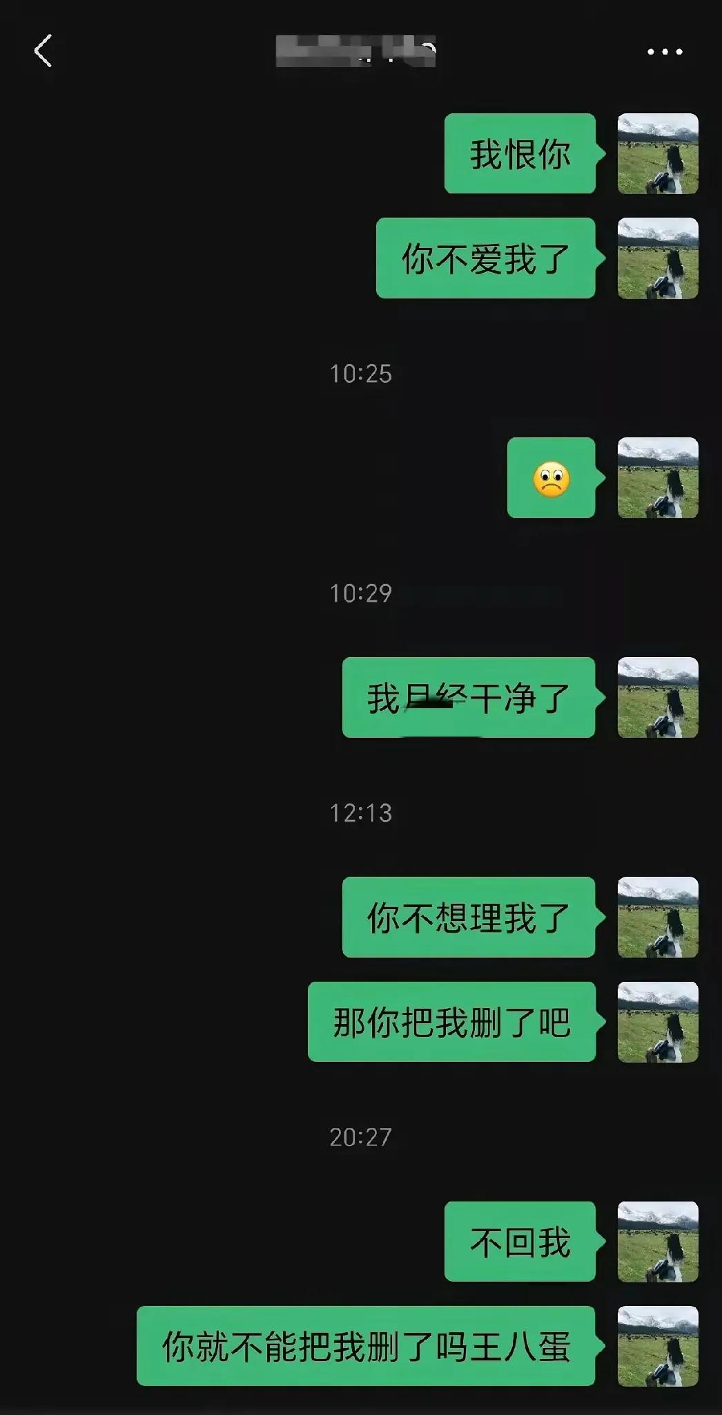 一个人发这么多，已经输了