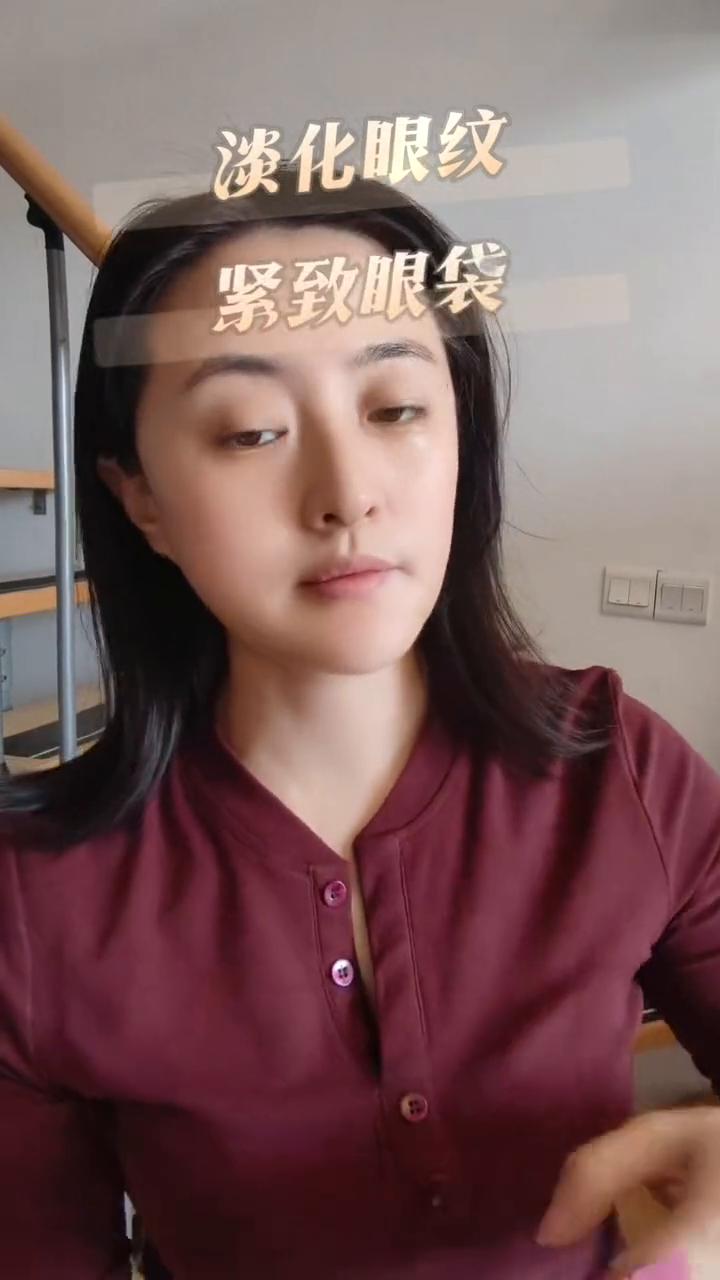 这款眼膜大家一定要试试，悦蕾冻龄抗皱多效眼膜，又称悦蕾眼膜。能够有效淡化眼纹、紧