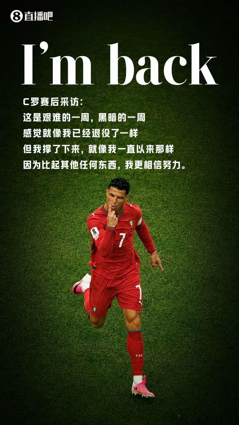 罗哥： i’m back 梅开二度，英格兰竟然跟加纳0-0打平，巫师还是有点东西