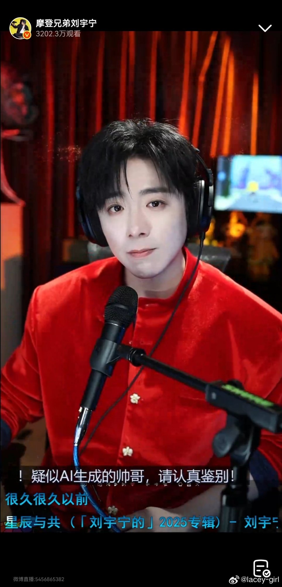 摩登兄弟 捕捉到你啦，隔空给你爱的抱抱~刘宇宁 啊啊啊，老大，晚上好呀，元宵节快