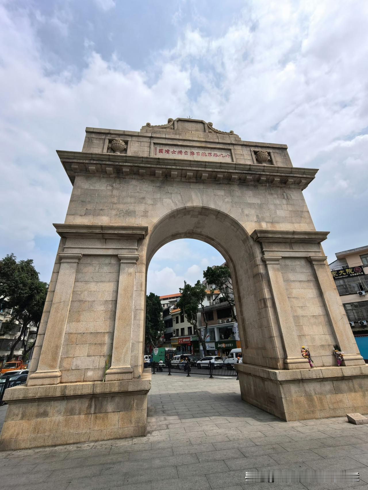 愛國主義教育之旅｜廣州十九路軍淞滬會戰紀念碑与蔡廷鍇將軍故居

（注意事項：盜用
