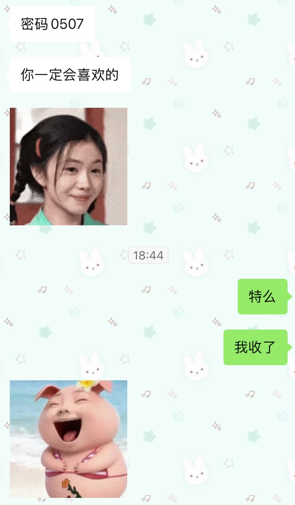 谢谢
