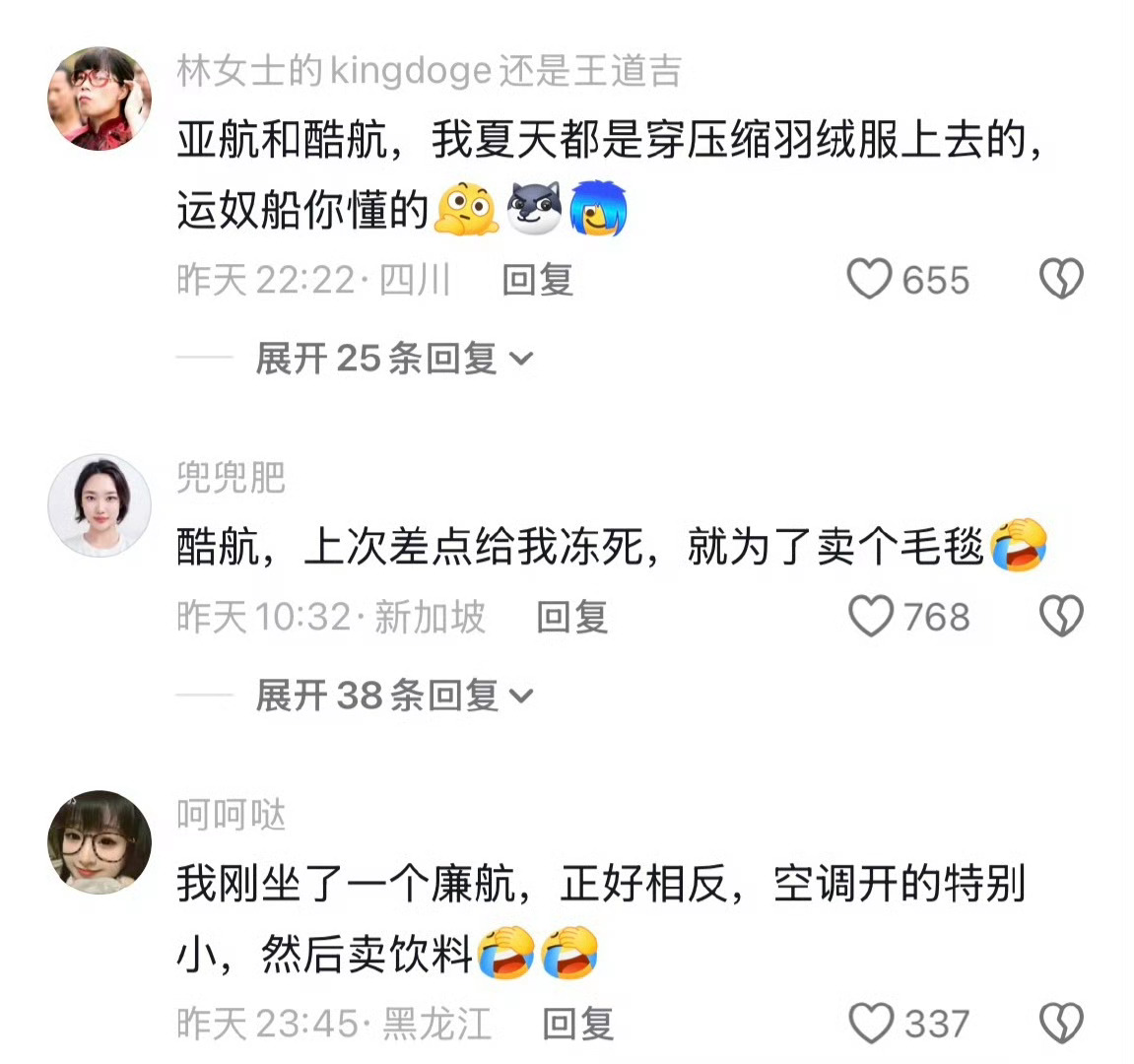 就是被这种东西吓死穿了牛仔裤和亚麻外套差点热死在飞机上 甚至我就是亚航和酷航 根