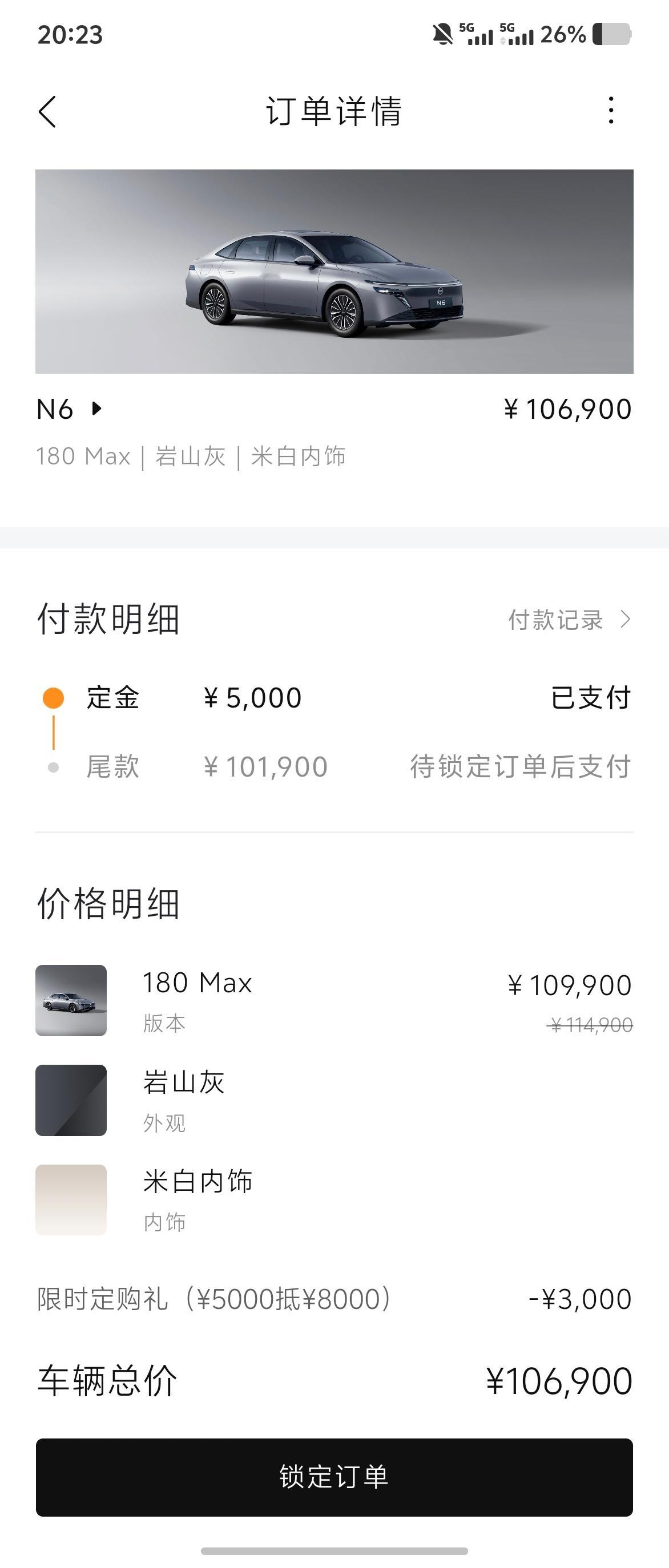 兄弟们，东风日产N6 9.19万起，我记得小时候家里有一辆日产，那时候都叫尼桑，