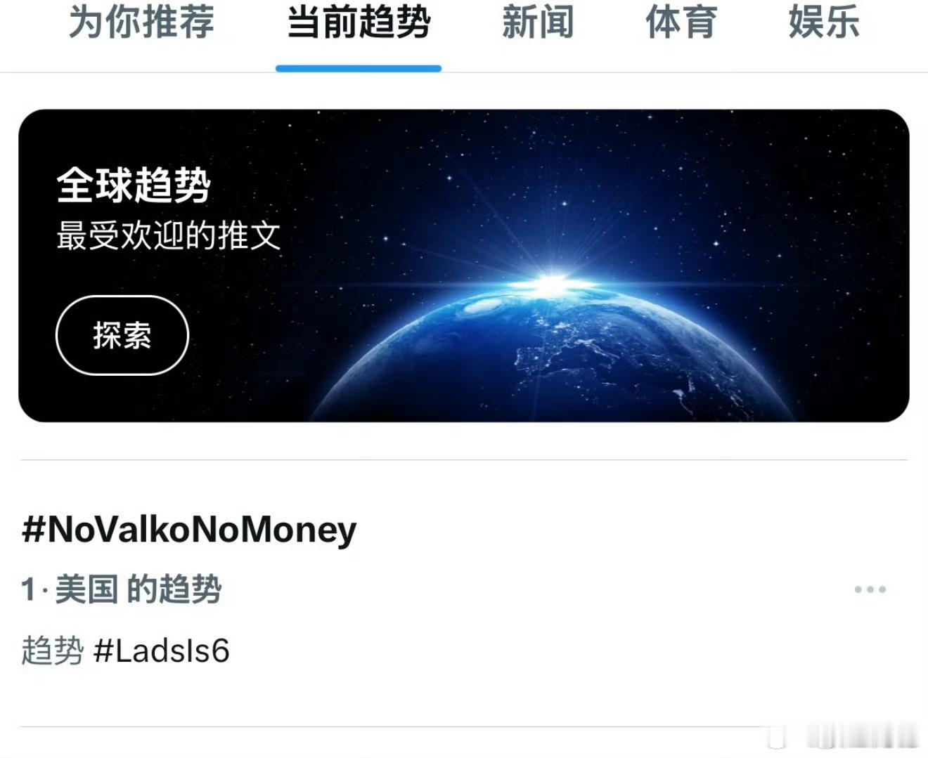 已经确定下架了，还能抬回来吗？敖尹美趋第一