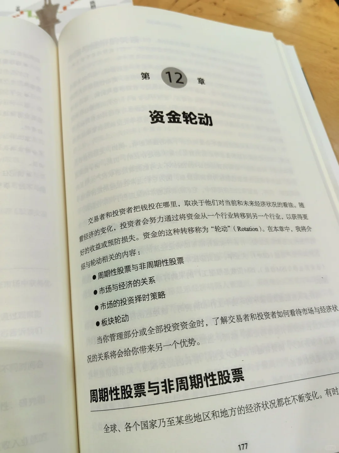 充电🤔
