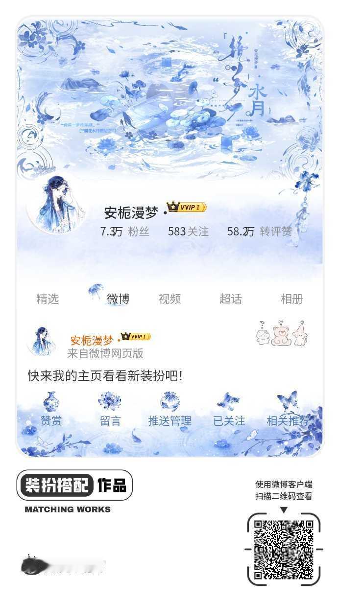 网页链接