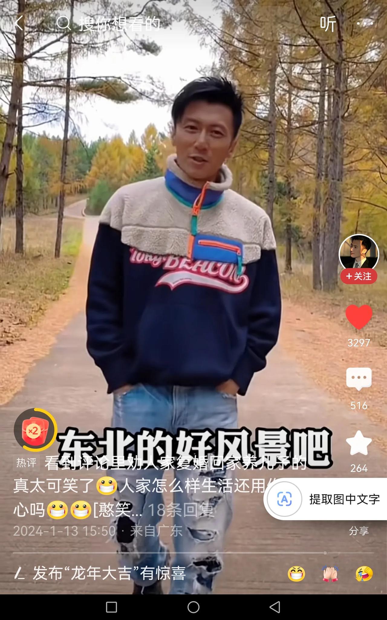 谢霆锋真的是满满的少年感！不服不行啊。
#你喜欢谢霆锋吗# 
#谢霆锋有多帅# 