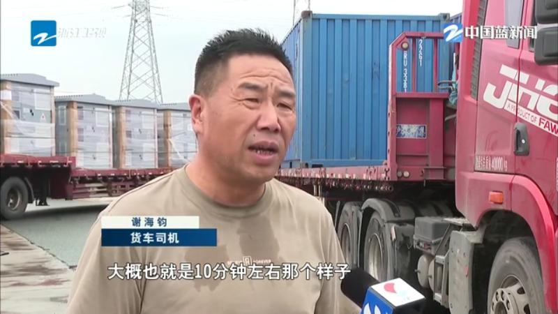 跑长途货运的司机，大多都有一块心病：辛辛苦苦跑完一趟活，运费迟迟拿不到，遇上货主