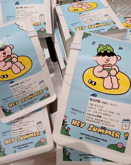 这么可爱的咖啡豆 是谁还没有喝到